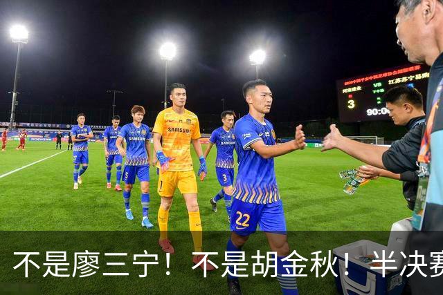 不是廖三宁！不是胡金秋！半决赛战日本男篮，2米前锋或成杀手锏